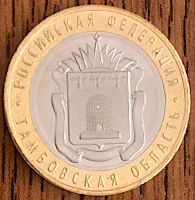 Post-Your-Coins-With-Coats-Of-Arms,-Shields,-Crests,-Crowns,--Etc.
