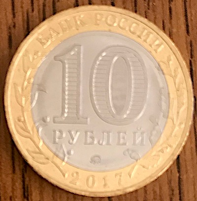 Post-Your-Coins-With-Coats-Of-Arms,-Shields,-Crests,-Crowns,--Etc.