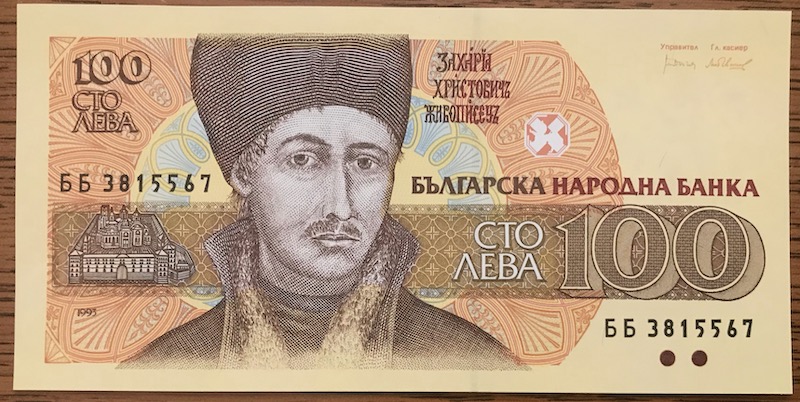 Latest-Banknotes-Acquisition.-List-Them-Here.
