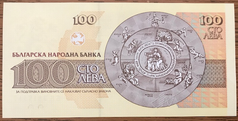 Latest-Banknotes-Acquisition.-List-Them-Here.