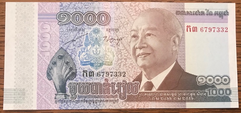 Latest-Banknotes-Acquisition.-List-Them-Here.
