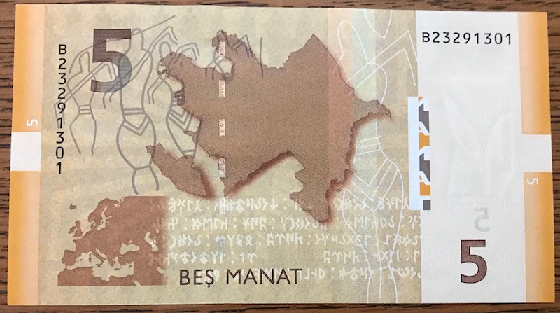 Latest-Banknotes-Acquisition.-List-Them-Here.