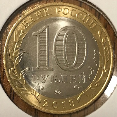Show-Off-Your-Bi-Metallic-Coins-World-Wide