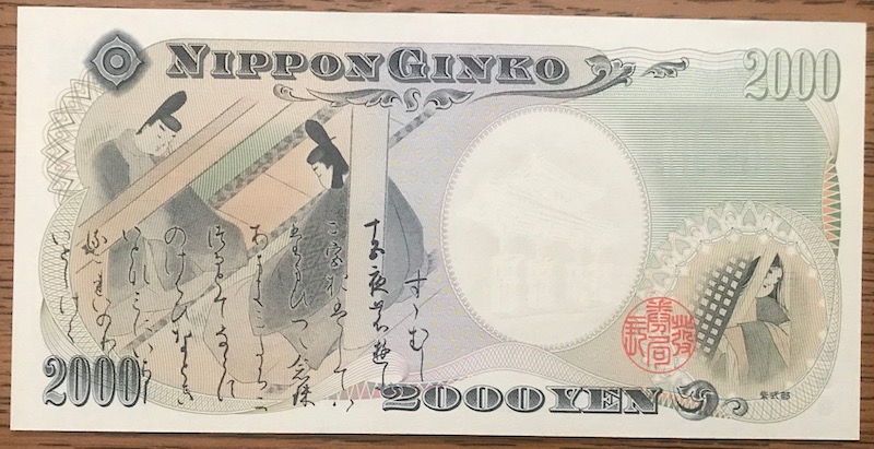 Latest-Banknotes-Acquisition.-List-Them-Here.