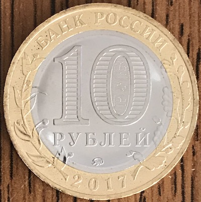 Post-Your-Coins-With-Coats-Of-Arms,-Shields,-Crests,-Crowns,--Etc.