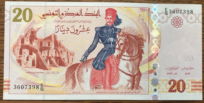 Latest-Banknotes-Acquisition.-List-Them-Here.