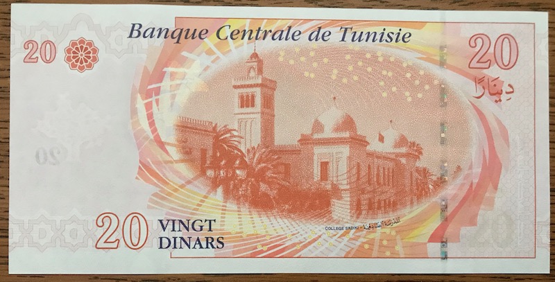 Latest-Banknotes-Acquisition.-List-Them-Here.