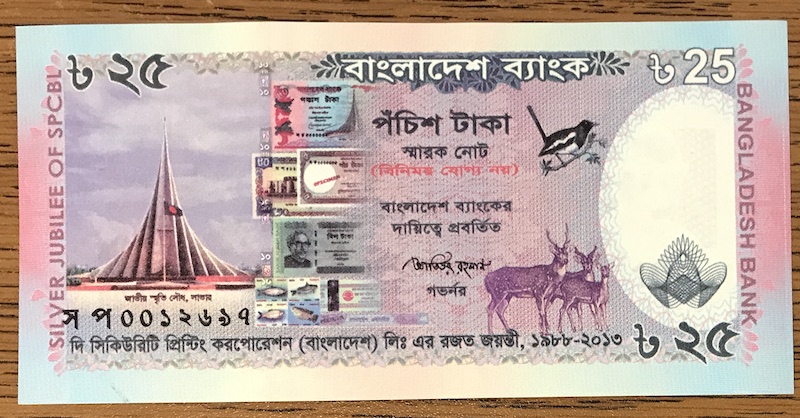 Latest-Banknotes-Acquisition.-List-Them-Here.