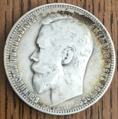 Post-Your-Coins-Depicting-Beards!