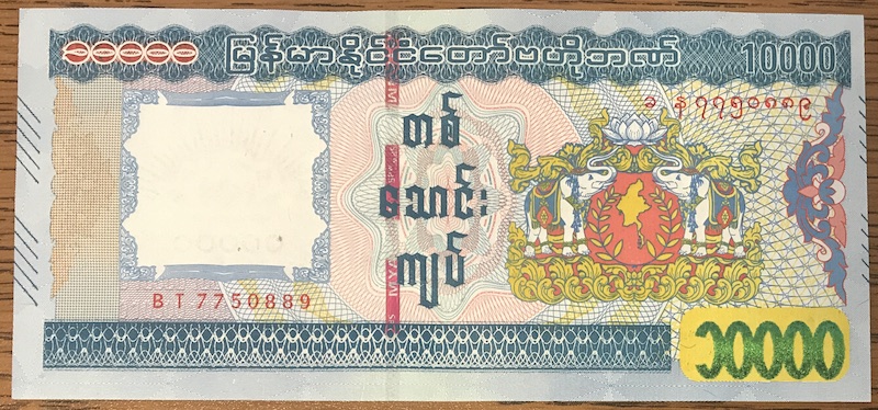 Latest-Banknotes-Acquisition.-List-Them-Here.
