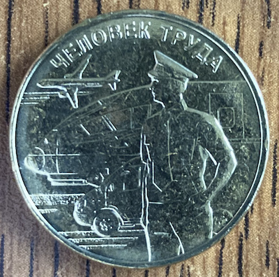 Post-Your-Coins-With-Airplanes-On-It.