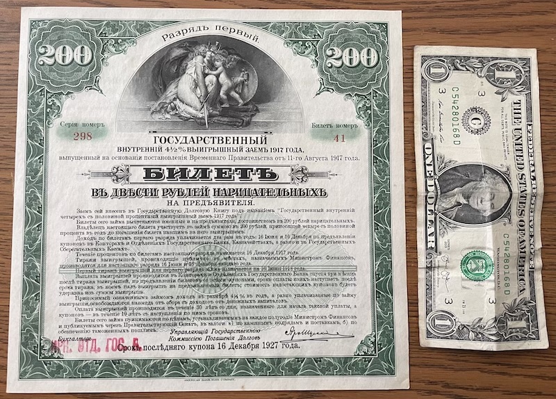 Latest-Banknotes-Acquisition.-List-Them-Here.