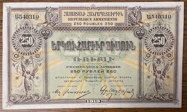 Latest-Banknotes-Acquisition.-List-Them-Here.