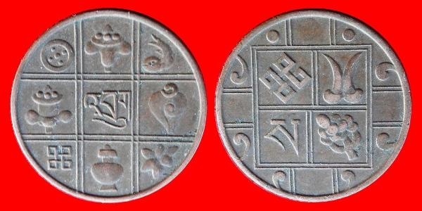Bhutan-1-Pice-Jigme-Dorji-Symbols