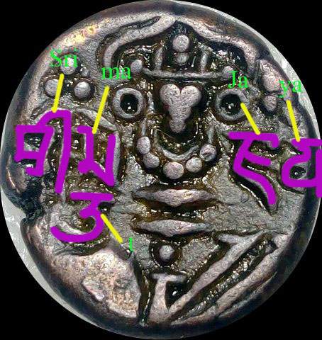 Ancient-Kashmir-Coinage