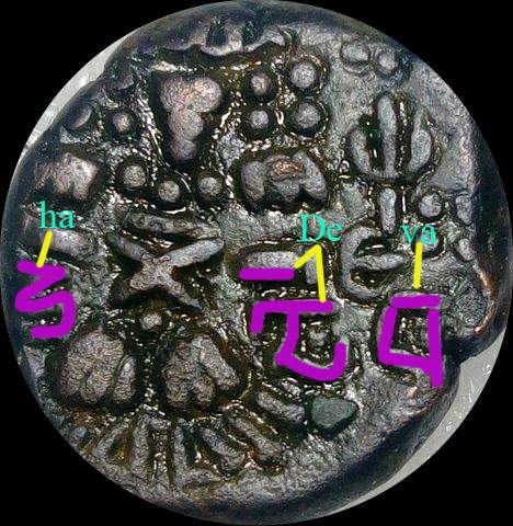 Ancient-Kashmir-Coinage