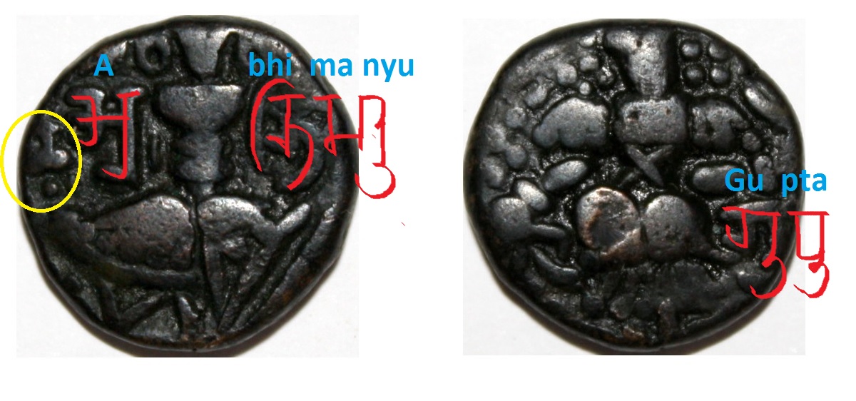 Ancient-Kashmir-Coinage