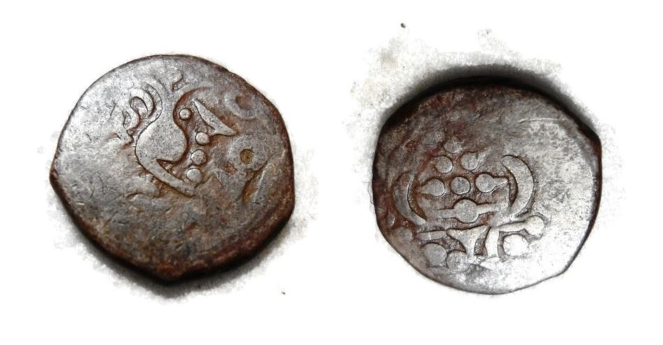 Indo-Sassanian-,-Bengal-Palas---Nearly-Complete-Sri-Vigra-Dramma