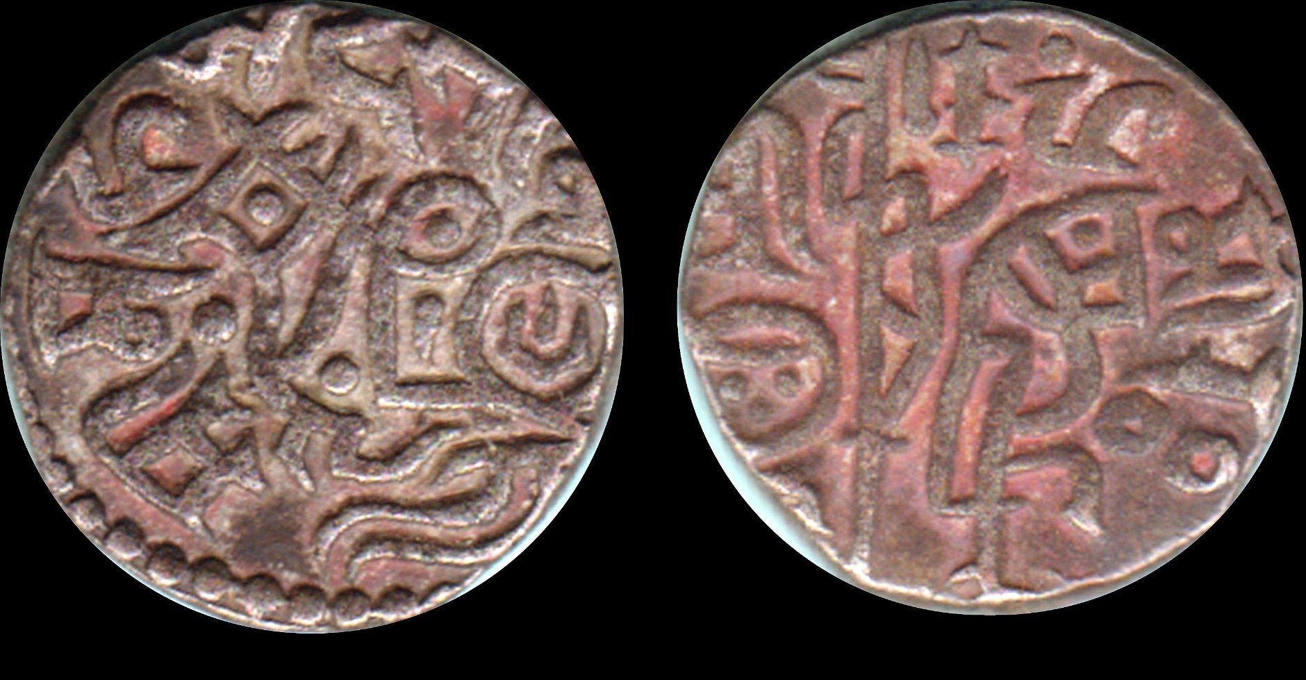 Coins-Of-India---Bull-And-Horseman-Coins-And-Some-Variants