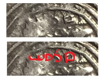 Post-#12:-Please-Help-Identify-Ruler/Cat#-On-Sassanian-AR-Drachm
