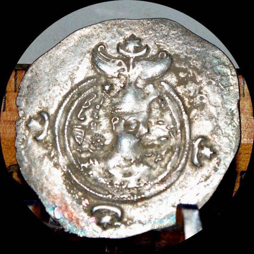 Need-Help:-AR-Drachm-Of-Khosrau-II?