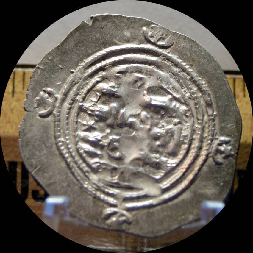 Need-Help:-AR-Drachm-Of-Khosrau-II?