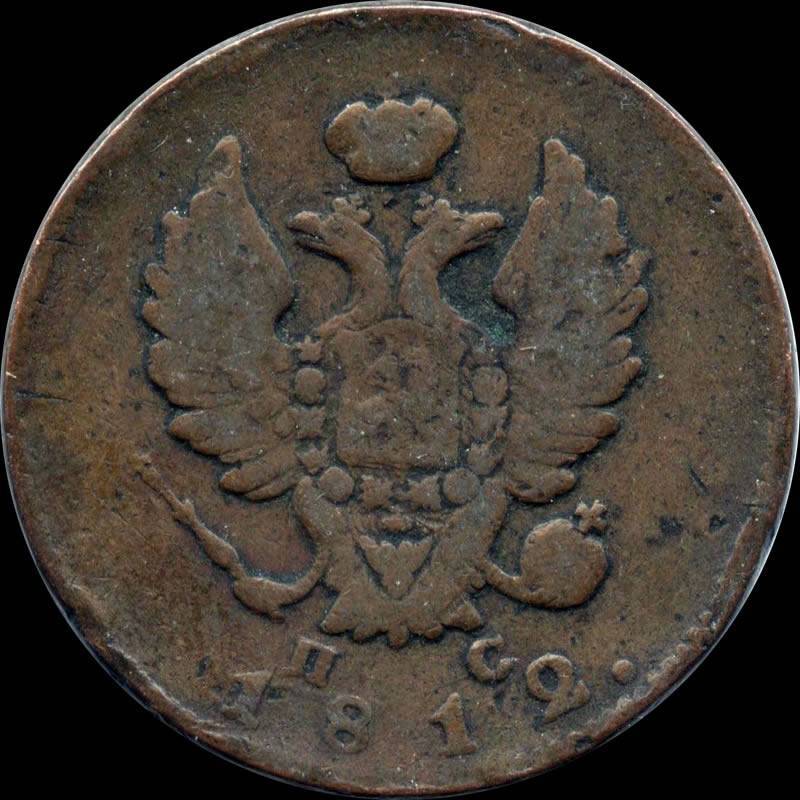 Russian-Coins-Outside-Russia