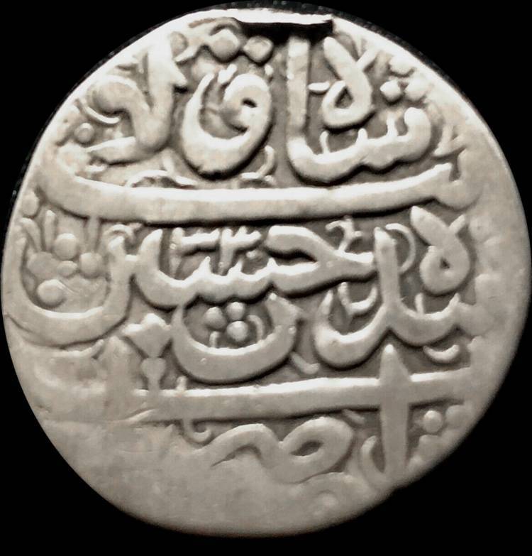 Persia:-Safavids,-AR--'Abbasi---Husayn-I,-Ah1133,-Mint-/-Attribution-Help?