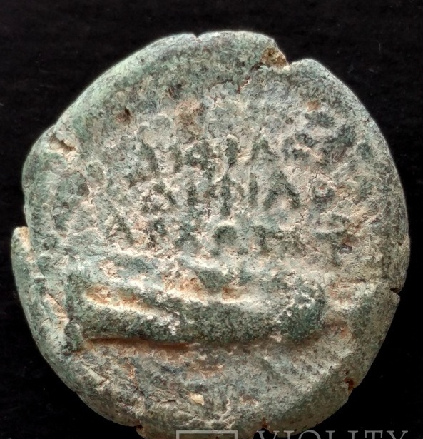 Roman-Provincial-Coin-For-ID