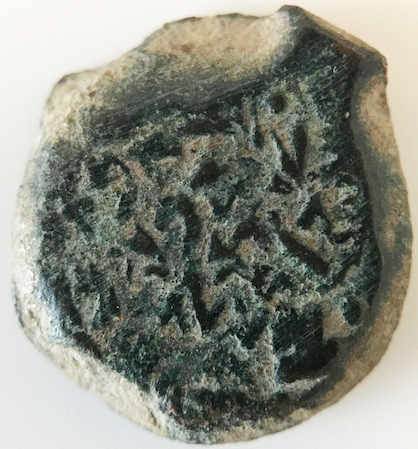 Help-Identify-Hasmonean-Coins