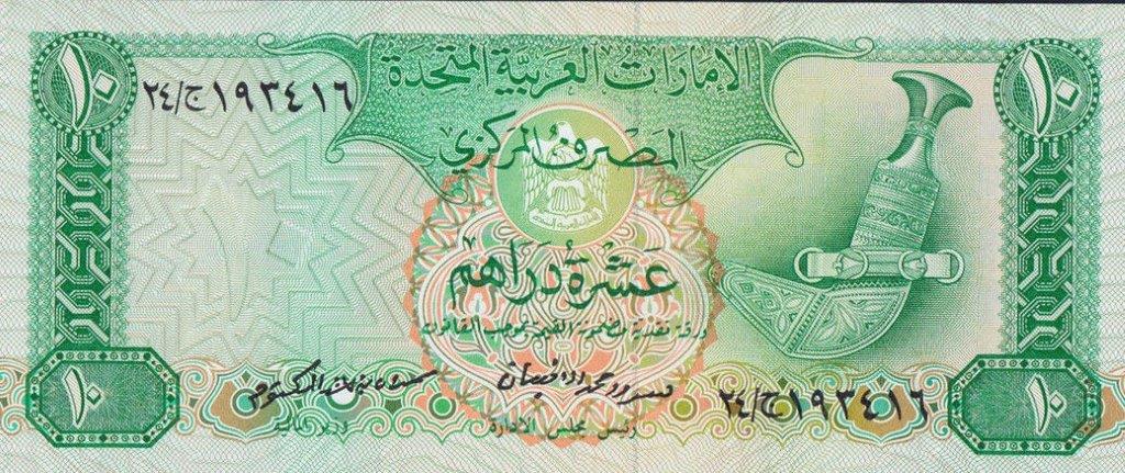 Latest-Banknotes-Acquisition.-List-Them-Here.