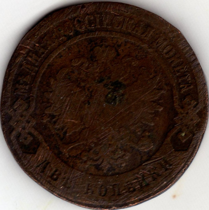 Help-Identifying-Some-Coins
