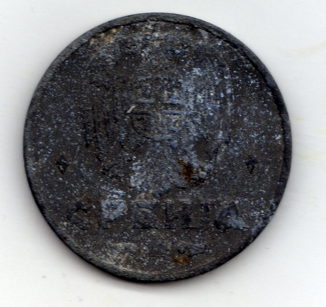 Help-Identifying-Some-Coins