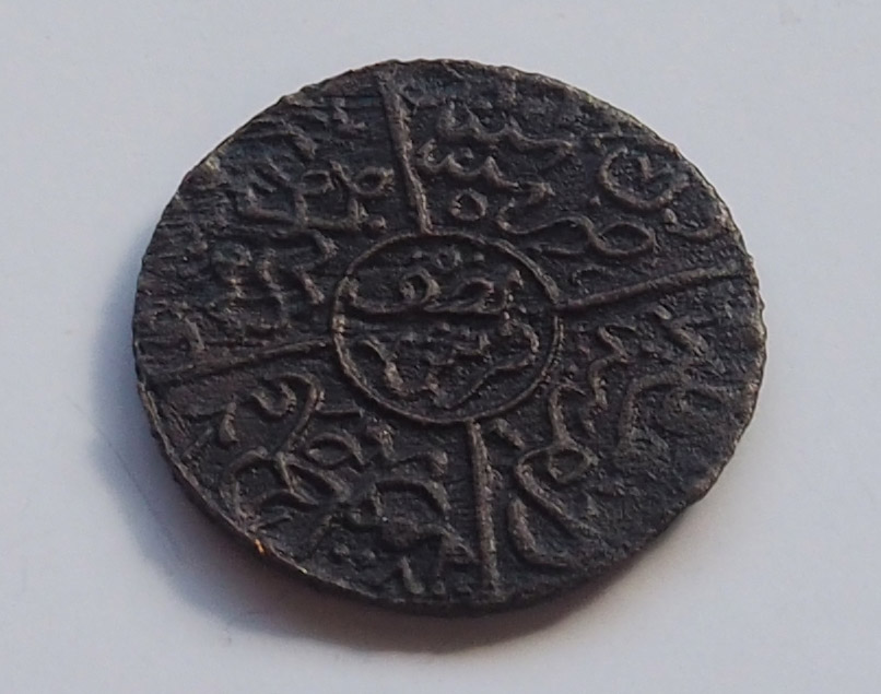 Mystery-Coin-If-That's-What-It-Is-With-Arabic-Inscription-Id:-Half-Qirsh-From-Hejaz-Saudi-Arabia