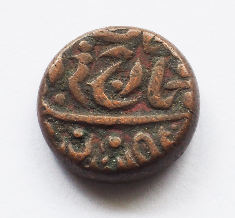 Unidentifed-Coin---Indian-States?-Id:-1937-9-Jodhpur-Quarter-Anna