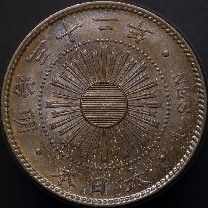 Post-Your-Coins-From-1899
