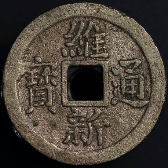 Post-Your-Coins-With-Center-Holes