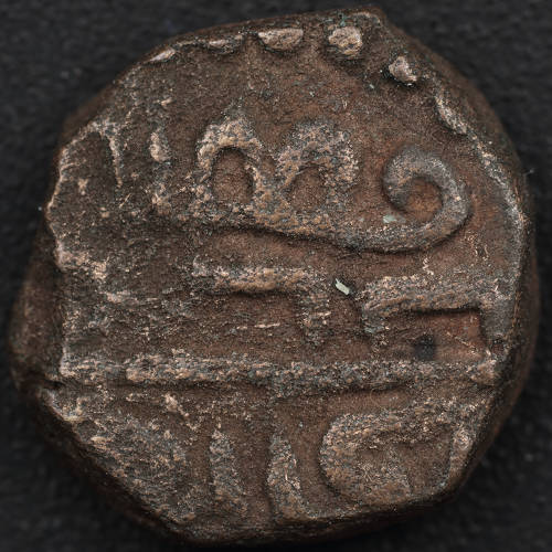 Post-Your-Coins-From-India!