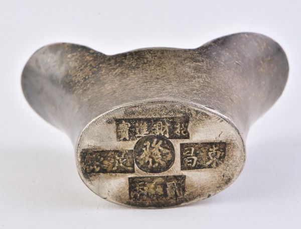 Determining-ID-And-Authentication-Of-A-Chinese-Coin