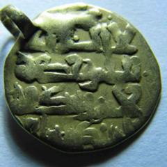 Help-To-Identify-It.-A-Coin,-A-Token,-A-Medal?