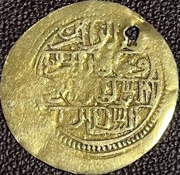 Zeri-Mahbub,-Egypt,-1223--Broad-Outer-Edge?
