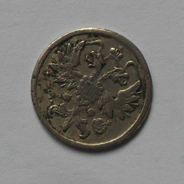 Tiny-Russian?-Coin