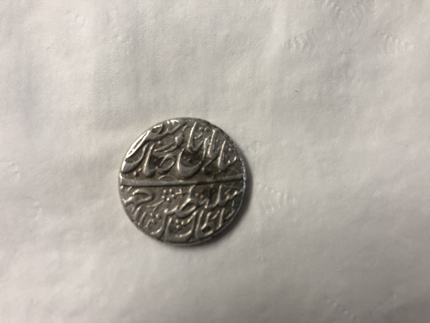 Spots-On-Ancient-Persian-Coin