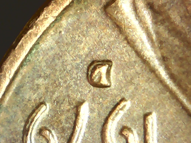 1979-D-LMC-Unusual-Mint-Mark