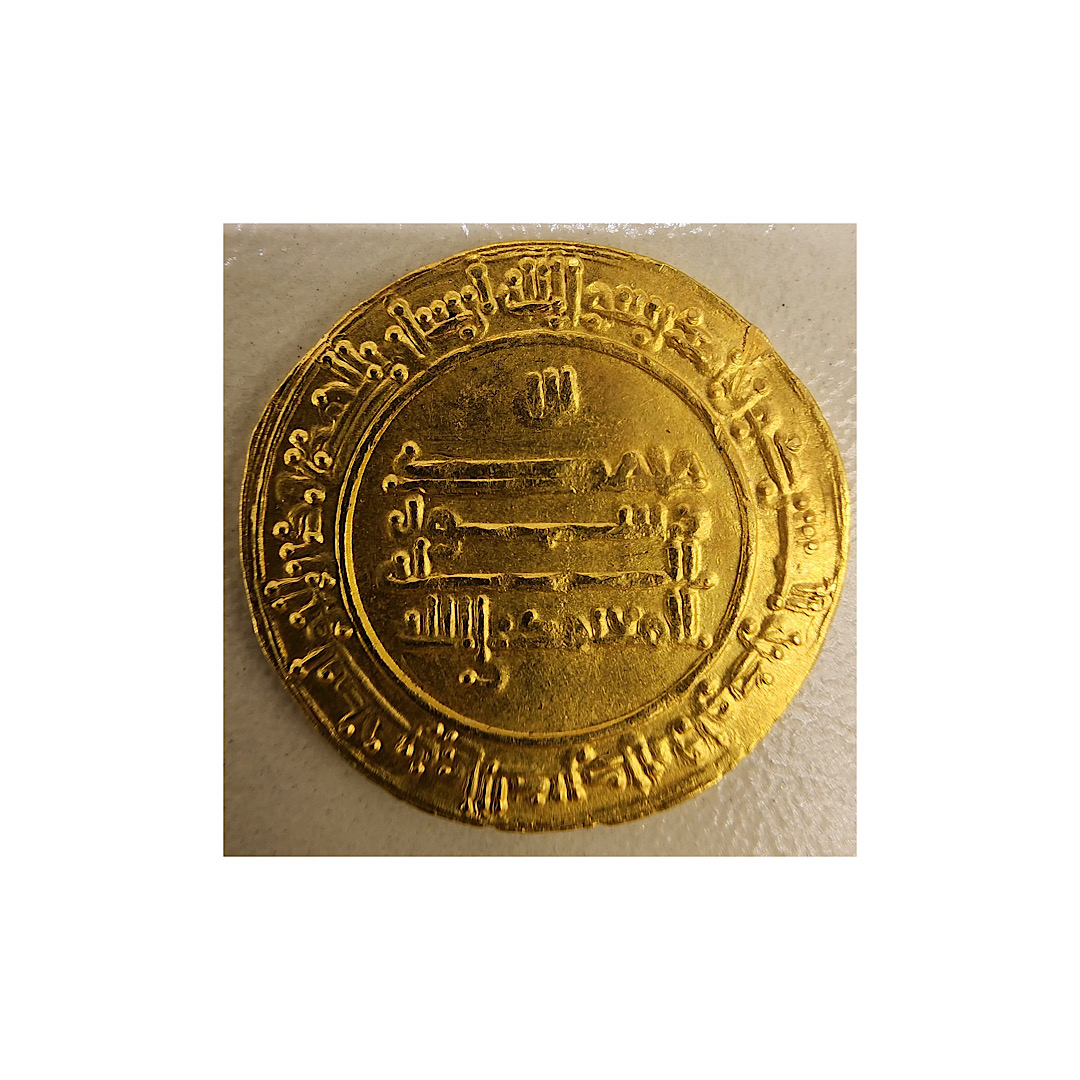 Hello-There.-I-Have-This-Coin,-Please-I-Want-Information-About-It-Id:-9th-Century-Abbasid-Dinar