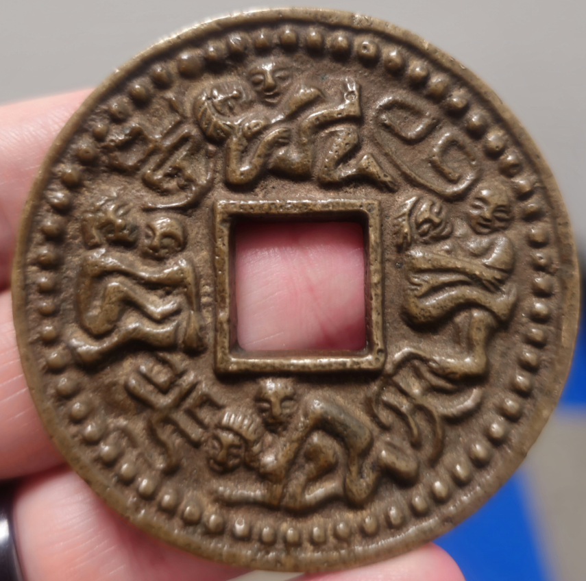 Need-Help-Identifying-This-Presumed-Asian-Coin.
