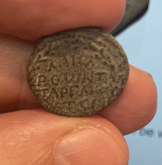 Help-To-Identify-Roman-Coin