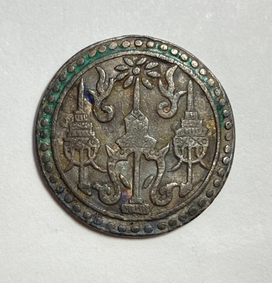 Help-To-Identify-This-Thai-Coin
