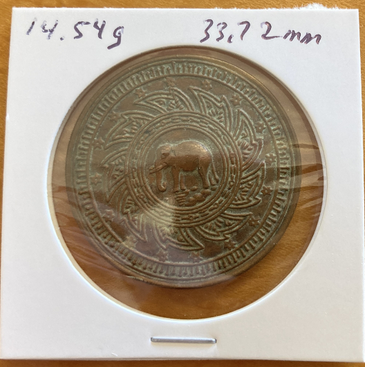 Help-To-Identify-These-2-Thai-Coins