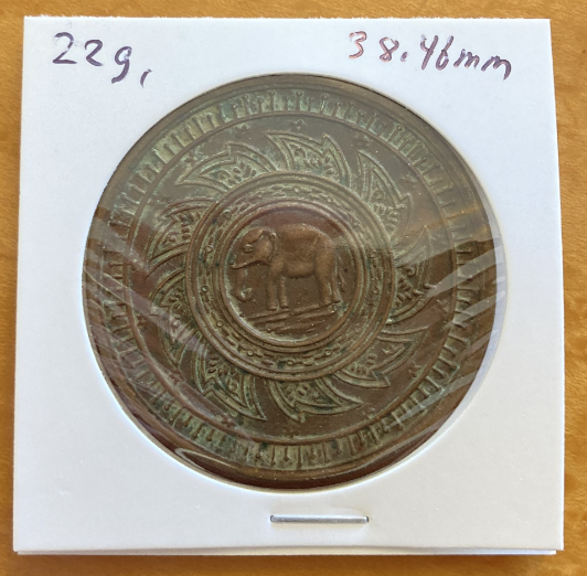 Help-To-Identify-These-2-Thai-Coins